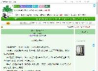 《古代美强惨复仇记》花家小慈　^第10章^ 最新更新:2025-07-14 16:25:33 晋江文学城