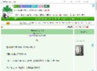《社恐软妹翻身记[美食]》清风入眠　^第30章^ 最新更新:2025-07-14 16:56:41 晋江文学城