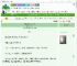 《社恐软妹翻身记[美食]》清风入眠　^第30章^ 最新更新:2025-07-14 16:56:41 晋江文学城
