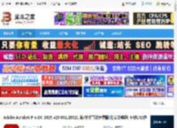acrobat pro dc下载 Adobe Acrobat Pro DC 2025 v25.001.20521 英/中文直装免费版(附安装教程) 64位/32位 下载-脚本之家