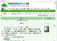 《渡尘令》七琰　^第12章^ 最新更新:2025-07-16 01:10:16 晋江文学城