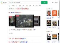 日本一地20天超2000次地震_360搜索