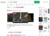 一小区发生燃气闪爆3人受伤_360搜索