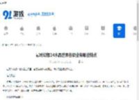 最终幻想14水晶世界各职业有哪些特点-最终幻想14水晶世界系统玩法怎么介绍 - 91手游网