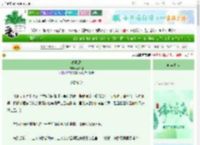 《春风愿》西西佳　^第13章^ 最新更新:2025-06-05 04:43:56 晋江文学城