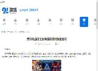 赛尔号巅峰之战枫落殇西叶技能如何-赛尔号巅峰之战枫落殇西叶技能怎样 - 91手游网