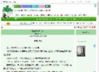 《恶毒原配摆烂指南》砚山寻　^第4章^ 最新更新:2025-07-16 15:41:25 晋江文学城
