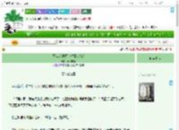 《[王者荣耀]星夜之誓(铠露)》天残地缺　^第22章^ 最新更新:2025-07-16 15:39:54 晋江文学城