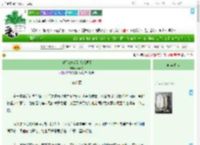《白月光她活到大结局了》叶天舟　^第66章^ 最新更新:2025-07-16 15:39:17 晋江文学城