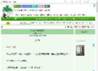 《岑碧青的职业生涯规划》北人青　^第30章^ 最新更新:2025-07-16 15:34:24 晋江文学城