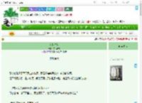 《剑折春衫》夜满青樽　^第43章^ 最新更新:2025-07-16 15:41:12 晋江文学城