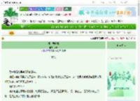 《第二颗明珠》南烁　^第23章^ 最新更新:2025-06-05 04:25:59 晋江文学城