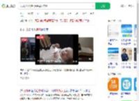 公司员工出售4万条母婴信息_360搜索