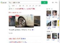 在景区不坐船被报复扎车胎_360搜索