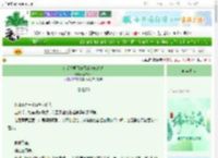 《纯爱文里百分百走进BG路线》黑桥114　^第3章^ 最新更新:2025-06-05 04:29:10 晋江文学城