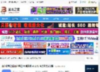 有道云笔记pc版下载 有道云笔记(原有道笔记)PC桌面版 v8.1.51 官方正式安装版 下载-脚本之家