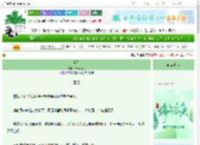 《逐星》清风明玥　^第33章^ 最新更新:2025-06-05 04:11:40 晋江文学城