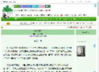 《本宫不想死》丶不见临安　^第52章^ 最新更新:2025-07-17 03:05:20 晋江文学城