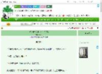 《妖女重生后误入疯批修罗场》云玠月　^第56章^ 最新更新:2025-07-17 03:05:00 晋江文学城
