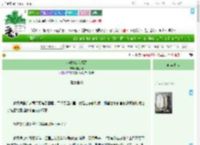 《废柴嫡女荣福路》黛金辰　^第25章^ 最新更新:2025-07-17 03:03:33 晋江文学城