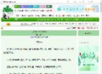 《少将军她今日又掉马了》沁棠汐　^第16章^ 最新更新:2025-06-05 04:06:08 晋江文学城