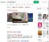 合肥海底捞店员佩戴打赏码_360搜索
