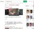 男子中枪且被活埋后爬出求救_360搜索