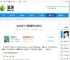 全境守卫2025最新福利礼包码分享 - 逗游网