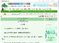 《变身毛茸茸,社恐逆袭人生》恒星游弋　^第39章^ 最新更新:2025-06-05 04:04:04 晋江文学城