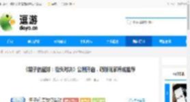 《黑子的篮球：街头对决》公测开启，萌新玩家养成推荐 - 逗游网