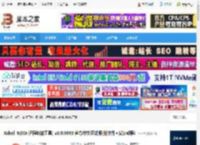 Xshell8免费版下载 Xshell 8(SSH远程终端工具) v8.0.0083 官方中文正式版(附文件 安装教程) 下载-脚本之家