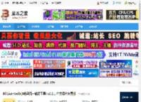 B站录播工具下载 BiliLive-tools(B站录播一站式工具) v2.2.1 中文绿色免费版 下载-脚本之家