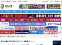 嘟伴Mac版下载 嘟伴Mac版(公司通讯录办公应用) v4.5.1 苹果电脑版 下载-脚本之家