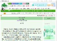 《丞相女与幽皇子》梅尔迪丝　^第29章^ 最新更新:2025-06-05 03:57:34 晋江文学城
