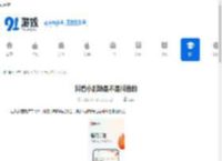 抖看小剧场是不是抖音的-抖看小剧场与抖音有什么关系 - 91手游网