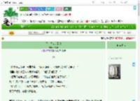 《不是虚妄是回响》野密蒙　^第29章^ 最新更新:2025-07-17 14:44:52 晋江文学城