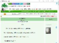 《折辱温柔师兄后》画南柯　^第24章^ 最新更新:2025-07-17 14:43:30 晋江文学城