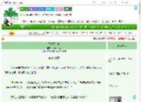 《不做下堂妻》风月不供酒　^第73章^ 最新更新:2025-07-17 14:43:28 晋江文学城