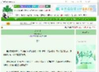 《深海沉眠》秦九思Z　^第24章^ 最新更新:2025-06-05 03:43:15 晋江文学城