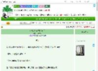 《霸总女儿三岁半[穿书]》我要成仙　^第6章^ 最新更新:2025-07-17 14:49:15 晋江文学城