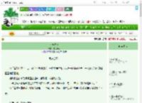 《万华之镜》炼之蜻蜓　^第98章^ 最新更新:2025-07-17 14:22:45 晋江文学城