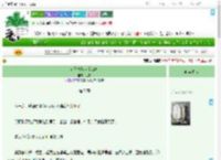 《在恐怖片大杀四方》三幸　^第7章^ 最新更新:2025-07-17 14:21:32 晋江文学城
