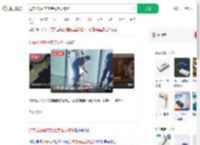 过安检怒砸充电宝致起火被拘_360搜索