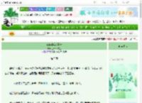 《三族饕餮成圣啦》三清爷爷在上　^第5章^ 最新更新:2025-06-05 03:33:33 晋江文学城