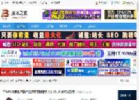 AI智能对话软件下载 豆包PC电脑客户端(智能对话问答软件)v1.63.10 官方安装版 下载-脚本之家