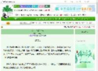 《我卖美妆成为皇商》一坛黄金　^第6章^ 最新更新:2025-06-05 03:30:35 晋江文学城
