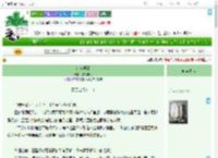 《红尘澹澹》夏落步鸣　^第61章^ 最新更新:2025-07-18 02:13:18 晋江文学城