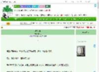 《溺死蝴蝶》虞弥生　^第3章^ 最新更新:2025-07-18 02:00:40 晋江文学城