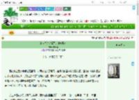 《清穿之财迷福晋的独宠日常》虞颜曦　^第19章^ 最新更新:2025-07-18 02:00:00 晋江文学城
