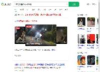 深夜驾车遇醉汉拦停辱骂_360搜索